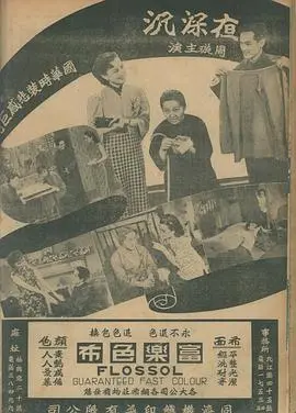 《夜深沉》：京剧背后的人性挣扎！一代名伶的爱恨情仇，演绎时代的悲歌！