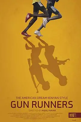 《向梦想奔跑》：青春的汗水与热血，一部激励人心的运动题材电影