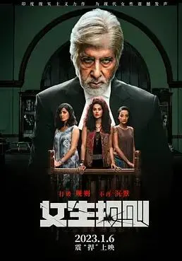 《女生规则》：一部关于友谊、成长与叛逆的青春万岁曲，看完想重回17岁！