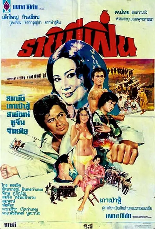 《女逃犯》：一场啼笑皆非的逃亡之旅，看弱女子如何逆袭人生！