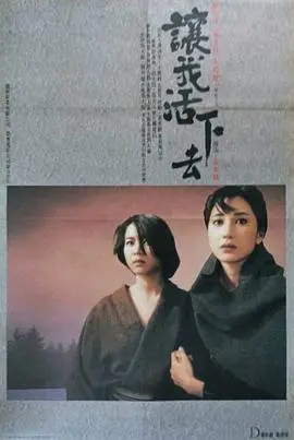 《异乡故事》：一部触动灵魂的电影，揭露残酷现实下的生存百态