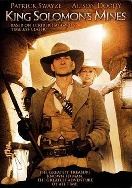 《所罗门王的宝藏》：一场惊险刺激的寻宝之旅，探索人性与贪婪的边界！