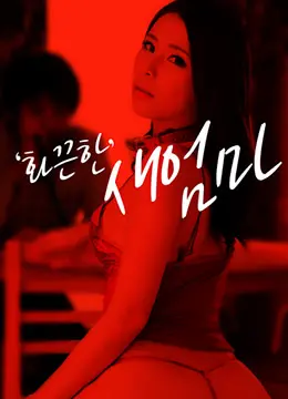 火热的继母：家庭冲突与情感激荡的真实写照