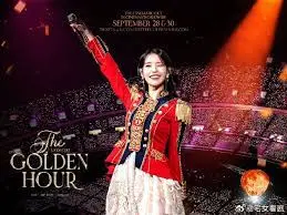 《IU演唱会：黄金时刻》：视听盛宴！记录IU最闪耀时刻，与歌迷共度的难忘之夜