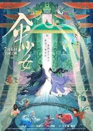 《伞少女》：命运交织的雨夜挽歌，一场关于选择与救赎的暗流涌动